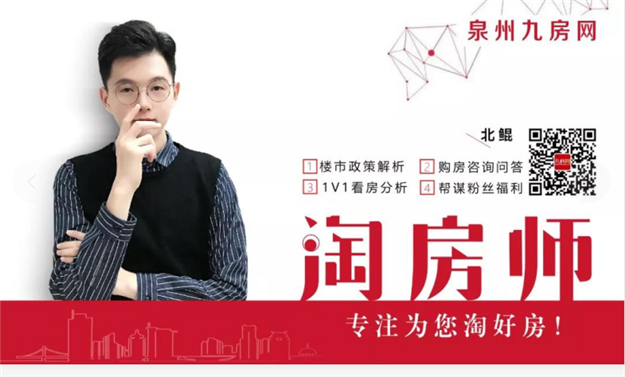 总起拍价10亿!最高限价12725元/㎡!晋江“网红地块”10月中下旬相继出让——九房网 总起拍价10亿!最高限价12725元/㎡!晋江“网红地块”10月中下旬相继出让——九房网