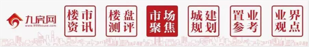 冰火两重天!晋江两地连拍!土地市场区域分化明显……——九房网 冰火两重天!晋江两地连拍!土地市场区域分化明显……——九房网