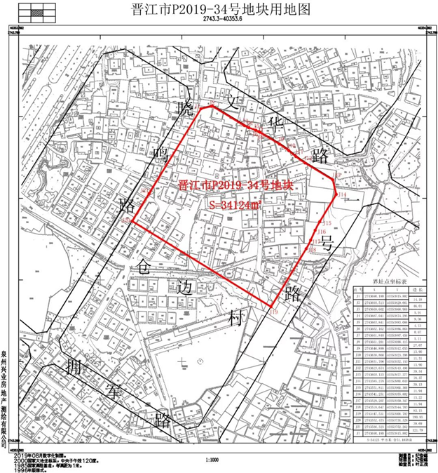 总起拍价10亿!最高限价12725元/㎡!晋江“网红地块”10月中下旬相继出让——九房网 总起拍价10亿!最高限价12725元/㎡!晋江“网红地块”10月中下旬相继出让——九房网
