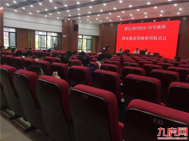 4.78亿!楼面价6071元/㎡!连捷竞得晋江罗裳近8万方商住地块——九房网 4.78亿!楼面价6071元/㎡!连捷竞得晋江罗裳近8万方商住地块——九房网