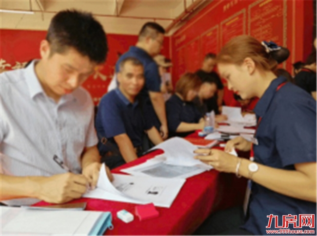 莲花︱万盛·凤凰城:莲花助力,一期业主顺利交房,幸福归家!——九房网 莲花︱万盛·凤凰城:莲花助力,一期业主顺利交房,幸福归家!——九房网