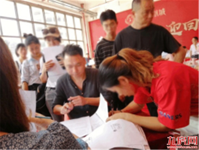 莲花︱万盛·凤凰城:莲花助力,一期业主顺利交房,幸福归家!——九房网 莲花︱万盛·凤凰城:莲花助力,一期业主顺利交房,幸福归家!——九房网