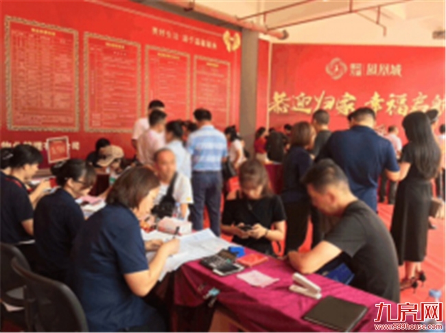 莲花︱万盛·凤凰城:莲花助力,一期业主顺利交房,幸福归家!——九房网 莲花︱万盛·凤凰城:莲花助力,一期业主顺利交房,幸福归家!——九房网