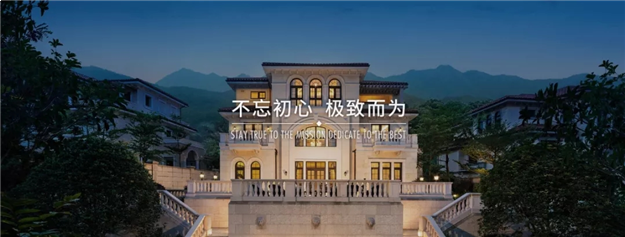 大盛归来丨十年烙印,【三盛地产】泉州再筑新篇——九房网 大盛归来丨十年烙印,【三盛地产】泉州再筑新篇——九房网