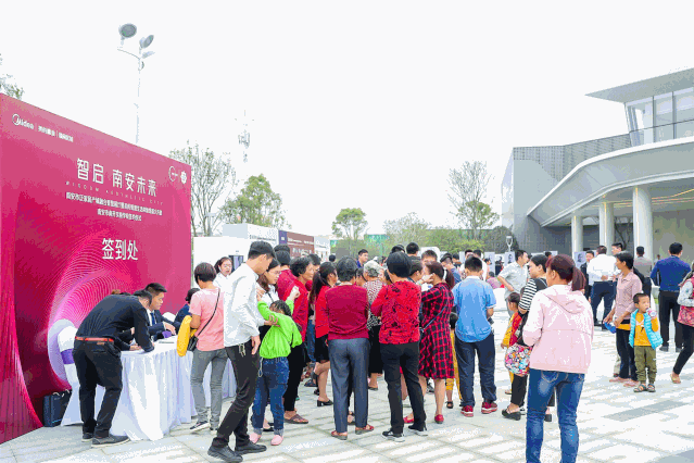 美的·智慧城|千人共鉴未来,美的智慧生活体验馆惊艳南安!——九房网 美的·智慧城|千人共鉴未来,美的智慧生活体验馆惊艳南安!——九房网