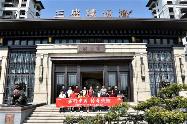 大盛归来丨十年烙印,【三盛地产】泉州再筑新篇——九房网 大盛归来丨十年烙印,【三盛地产】泉州再筑新篇——九房网