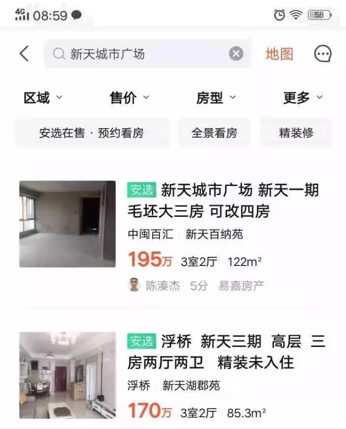 厦门房产,厦门房地产,厦门新房,九房网,厦门房产
