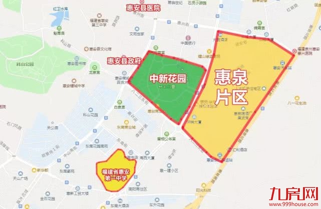 约222.2亩!惠泉片区改造项目土地房屋征收补偿安置方案出炉——九房网 约222.2亩!惠泉片区改造项目土地房屋征收补偿安置方案出炉——九房网