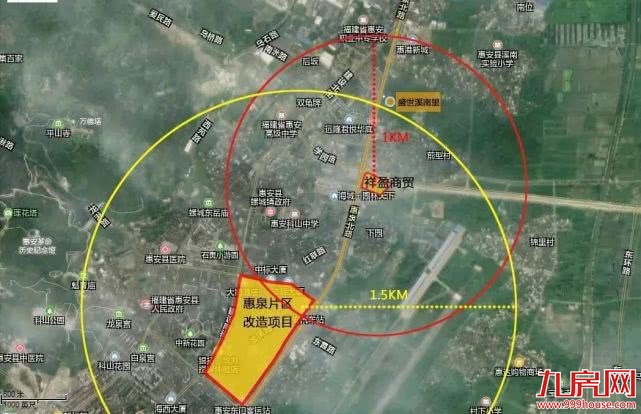 约222.2亩!惠泉片区改造项目土地房屋征收补偿安置方案出炉——九房网 约222.2亩!惠泉片区改造项目土地房屋征收补偿安置方案出炉——九房网