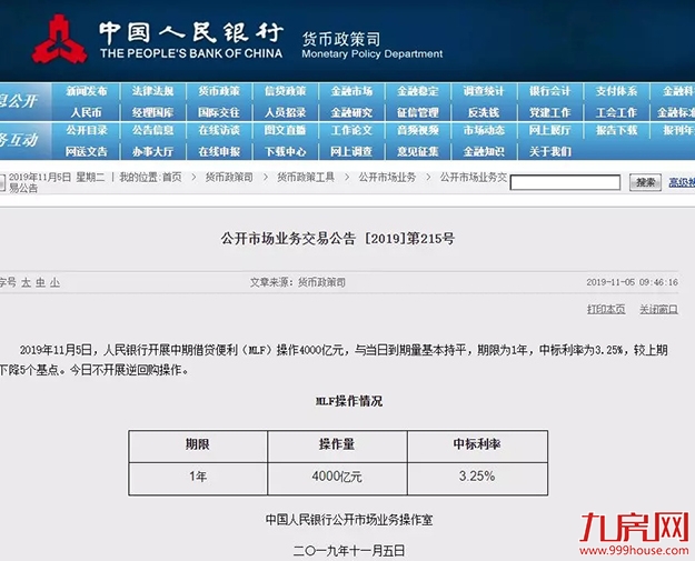 重磅突发！刚刚，央行