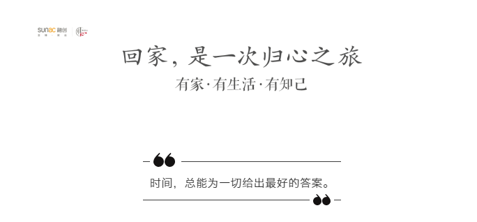 晋江印红盘收官在即,城央低密难再有——九房网 晋江印红盘收官在即,城央低密难再有——九房网