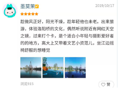 内部绝密!《双11爆款清单》出炉,泉州人拿去照着买! ——九房网 内部绝密!《双11爆款清单》出炉,泉州人拿去照着买! ——九房网