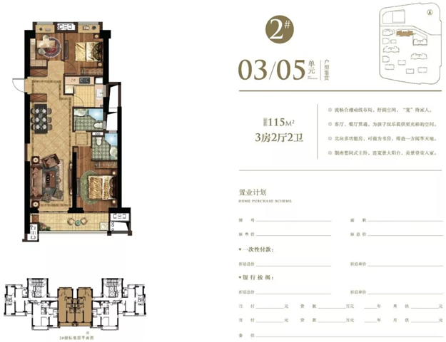 6440元/㎡起！东海这一楼盘410套住宅获批预售即将开盘！——九房网