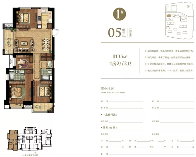 6440元/㎡起！东海这一楼盘410套住宅获批预售即将开盘！——九房网