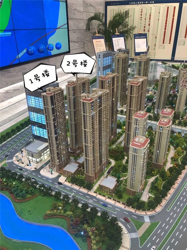 6440元/㎡起！东海这一楼盘410套住宅获批预售即将开盘！——九房网