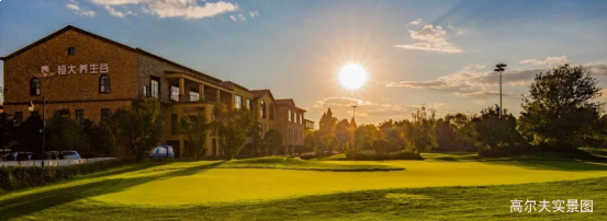 昆明嘉丽泽恒大·养生谷|滇中空港芯,北拓中轴上的投资新高地! ——九房网 昆明嘉丽泽恒大·养生谷|滇中空港芯,北拓中轴上的投资新高地! ——九房网