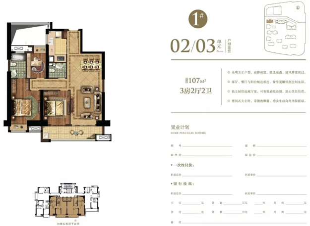 6440元/㎡起！东海这一楼盘410套住宅获批预售即将开盘！——九房网