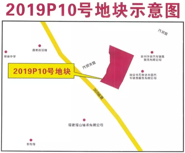 限价8800元/㎡!12.10南安霞美一幅约42亩商住地出让!——九房网 限价8800元/㎡!12.10南安霞美一幅约42亩商住地出让!——九房网