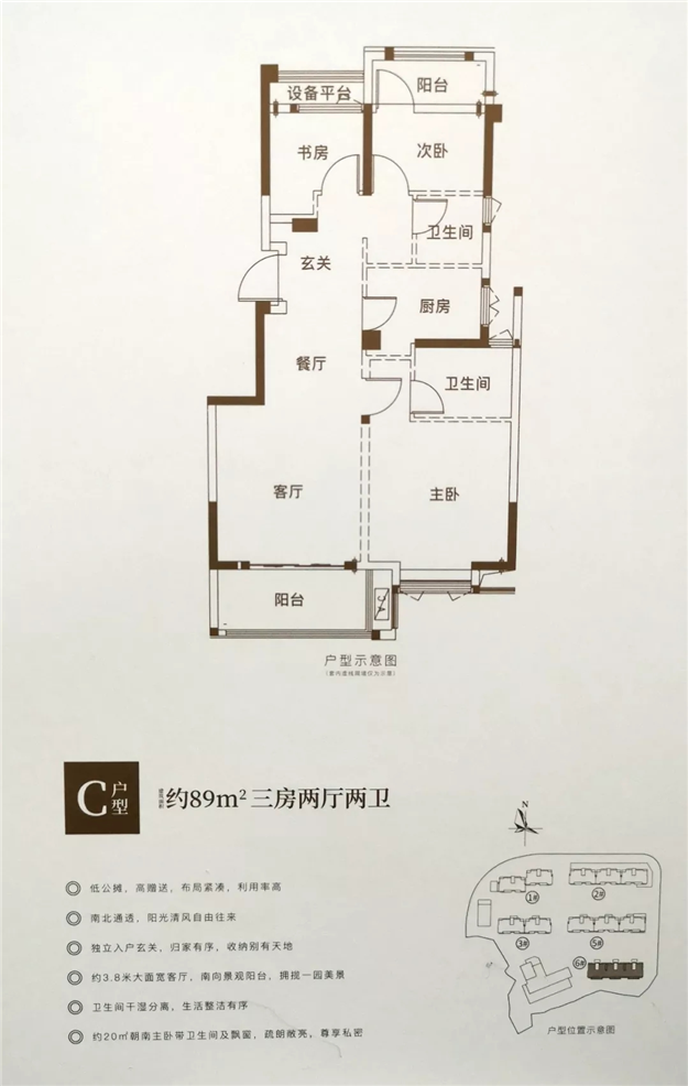 鲤城纯新盘！建面约89-123㎡低密度洋房产品户型公开！——九房网