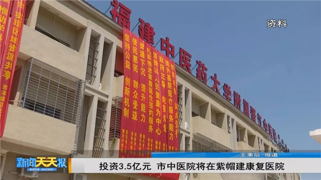 城南要火!以总价亿竞得晋江总建超10万方地块,楼面价元/平方米!——九房网 城南要火!以总价亿竞得晋江总建超10万方地块,楼面价元/平方米!——九房网