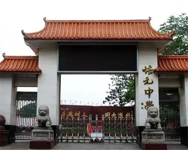 最新!泉州七大学园建设进展汇总!多个校区已招生就读……——九房网 最新!泉州七大学园建设进展汇总!多个校区已招生就读……——九房网