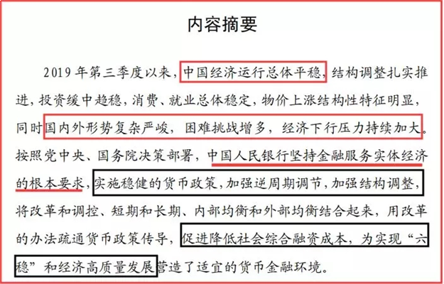 央行宣布降息!泉州买房贷款利息下降一万多?是真的!——九房网 央行宣布降息!泉州买房贷款利息下降一万多?是真的!——九房网