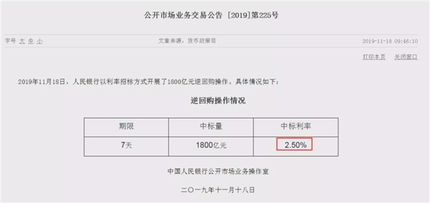 央行宣布降息!泉州买房贷款利息下降一万多?是真的!——九房网 央行宣布降息!泉州买房贷款利息下降一万多?是真的!——九房网