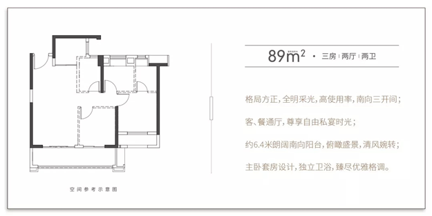 唐潮 匠作 | 时代国风产品发布会璀璨落幕——九房网
