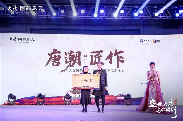 唐潮 匠作 | 时代国风产品发布会璀璨落幕——九房网