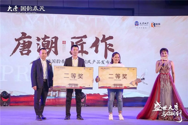 唐潮 匠作 | 时代国风产品发布会璀璨落幕——九房网