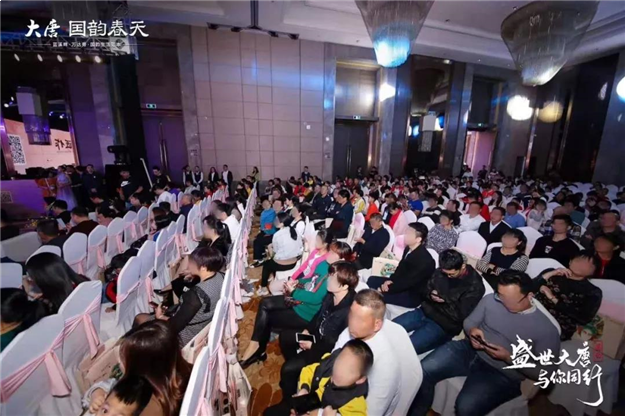 唐潮 匠作 | 时代国风产品发布会璀璨落幕——九房网