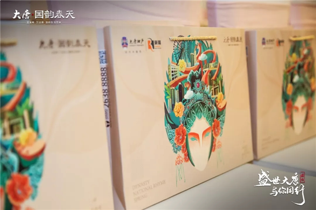 唐潮 匠作 | 时代国风产品发布会璀璨落幕——九房网