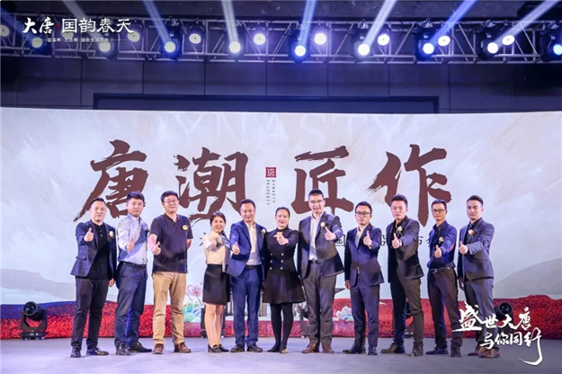 唐潮 匠作 | 时代国风产品发布会璀璨落幕——九房网