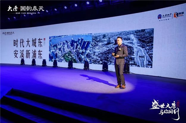 唐潮 匠作 | 时代国风产品发布会璀璨落幕——九房网