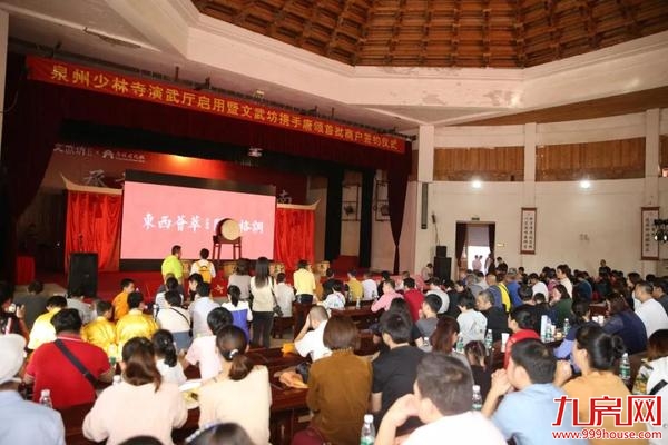 文旅盛典〡文武坊携手唐颂商户签约&金铺预约启动闪耀绽放——九房网 文旅盛典〡文武坊携手唐颂商户签约&金铺预约启动闪耀绽放——九房网