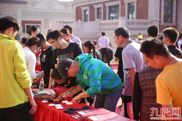 文旅盛典〡文武坊携手唐颂商户签约&金铺预约启动闪耀绽放——九房网 文旅盛典〡文武坊携手唐颂商户签约&金铺预约启动闪耀绽放——九房网