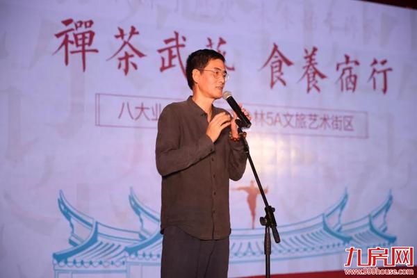 文旅盛典〡文武坊携手唐颂商户签约&金铺预约启动闪耀绽放——九房网 文旅盛典〡文武坊携手唐颂商户签约&金铺预约启动闪耀绽放——九房网