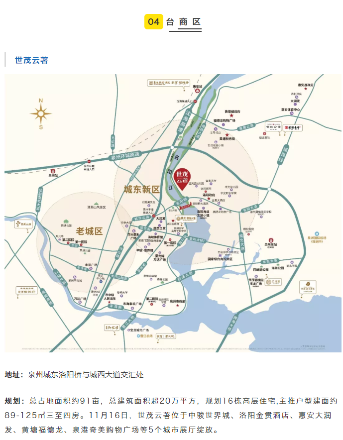 剧透！11个纯新盘冲刺入市！泉州楼市又要火一把？——九房网