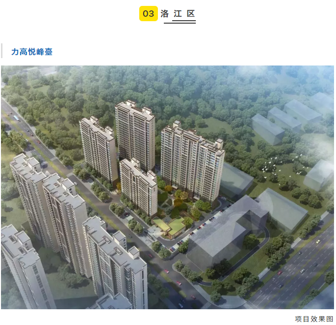 剧透！11个纯新盘冲刺入市！泉州楼市又要火一把？——九房网