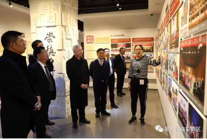 重磅!首都师范大学附属泉州学校落户台商区!——九房网 重磅!首都师范大学附属泉州学校落户台商区!——九房网