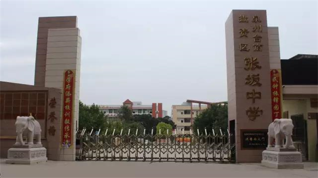 沸腾！重磅利好即将变现！泉州此区域爆发挡不住了！——九房网