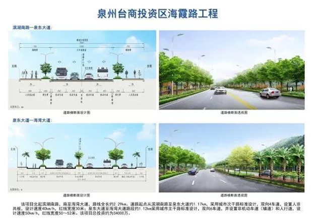 沸腾！重磅利好即将变现！泉州此区域爆发挡不住了！——九房网