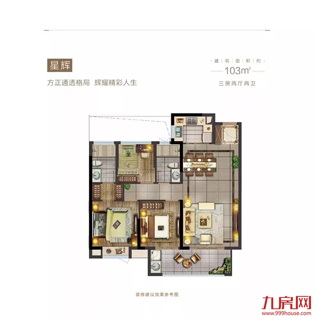 11683元/㎡起！泉州主城区又有128套住宅获批预售！——九房网