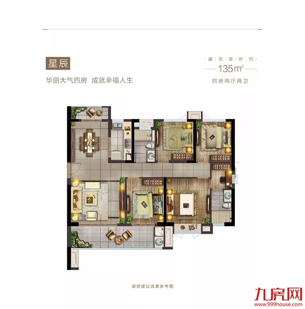 11683元/㎡起！泉州主城区又有128套住宅获批预售！——九房网
