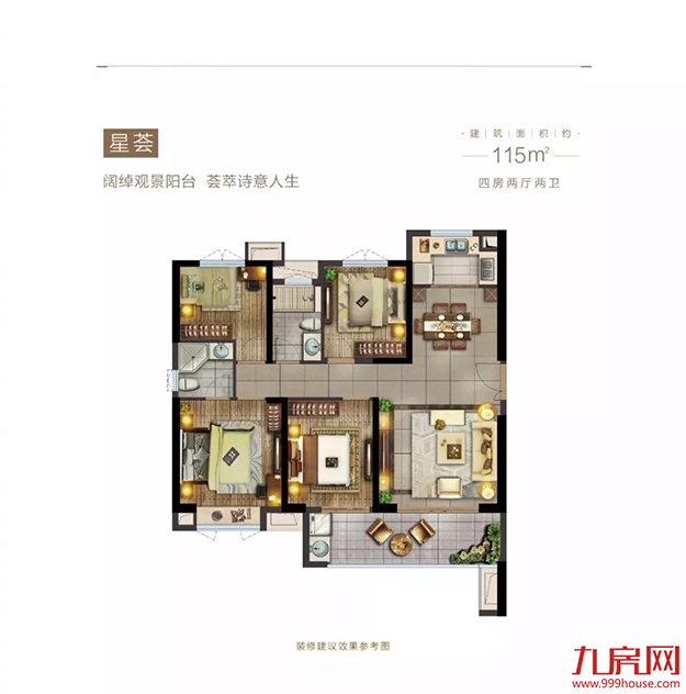 11683元/㎡起！泉州主城区又有128套住宅获批预售！——九房网