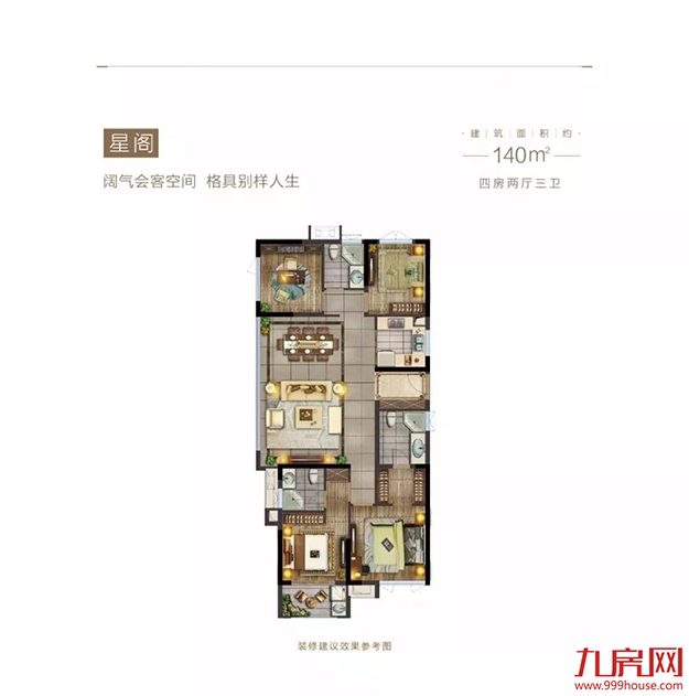 11683元/㎡起！泉州主城区又有128套住宅获批预售！——九房网