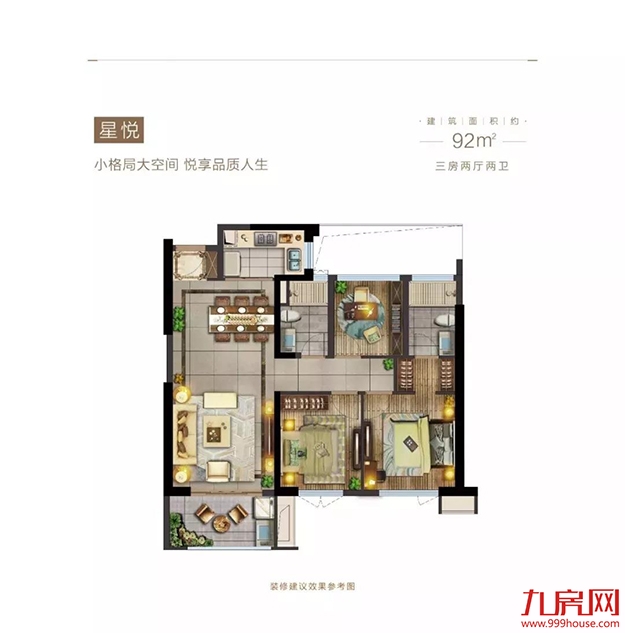 11683元/㎡起！泉州主城区又有128套住宅获批预售！——九房网