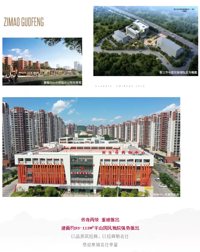 山中有你 感恩于心 | 这个冬天这里格外暖！——九房网