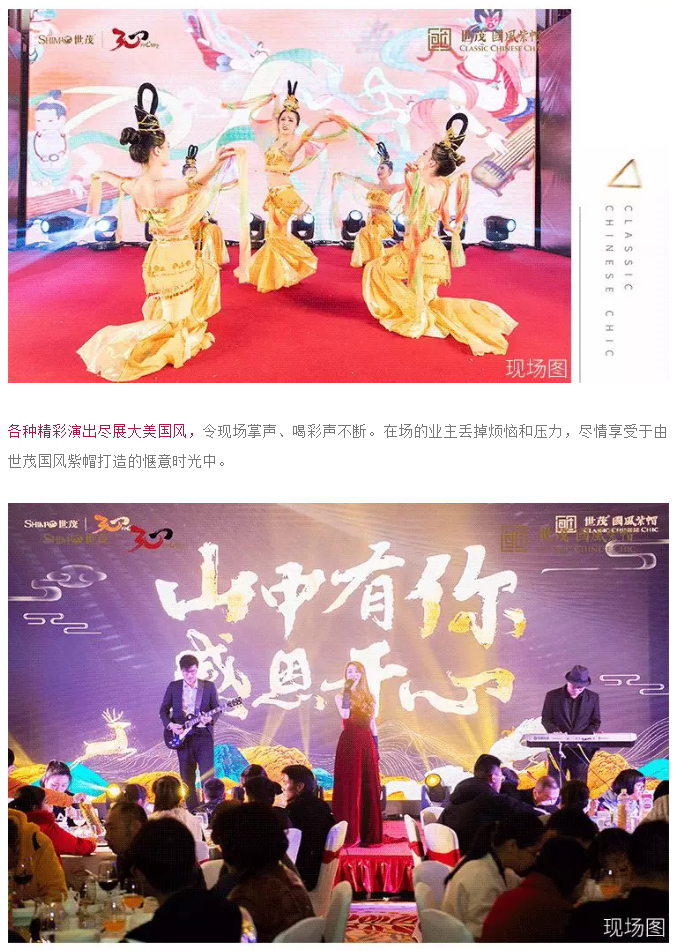 山中有你 感恩于心 | 这个冬天这里格外暖！——九房网