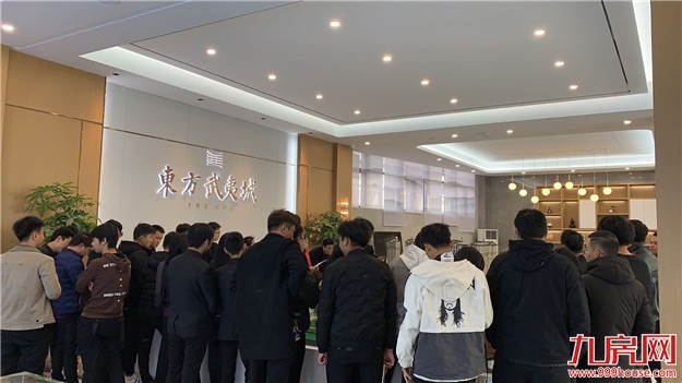 不负全城久侯,启幕一城美好丨东方武夷城营销中心开放盛典圆满落幕——九房网 不负全城久侯,启幕一城美好丨东方武夷城营销中心开放盛典圆满落幕——九房网